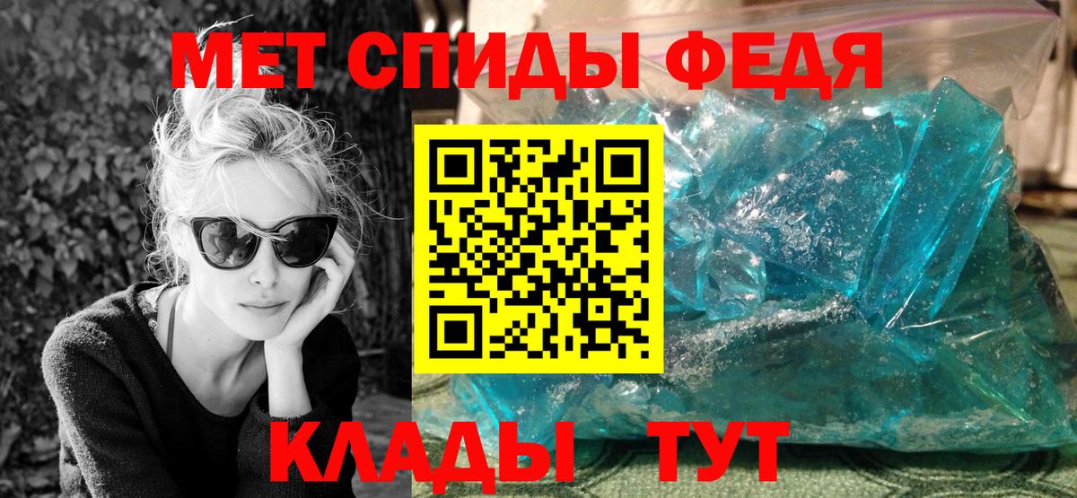 Метамфетамин витя Ижевск