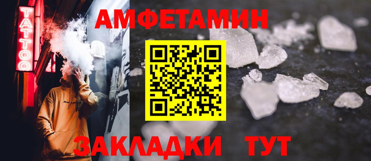 Ижевск  Метамфетамин витя  Вход с VPN  Метамфетамин витя 
