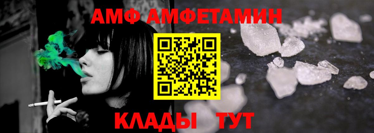 Метамфетамин винт  Ижевск  Метамфетамин винт 