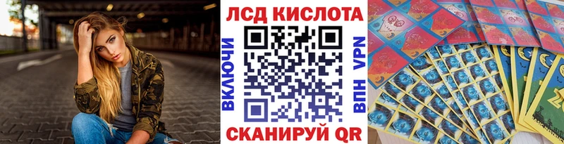 нарко площадка как зайти  Ижевск  Марки N-bome 1500мкг  KRAKEN ONION 