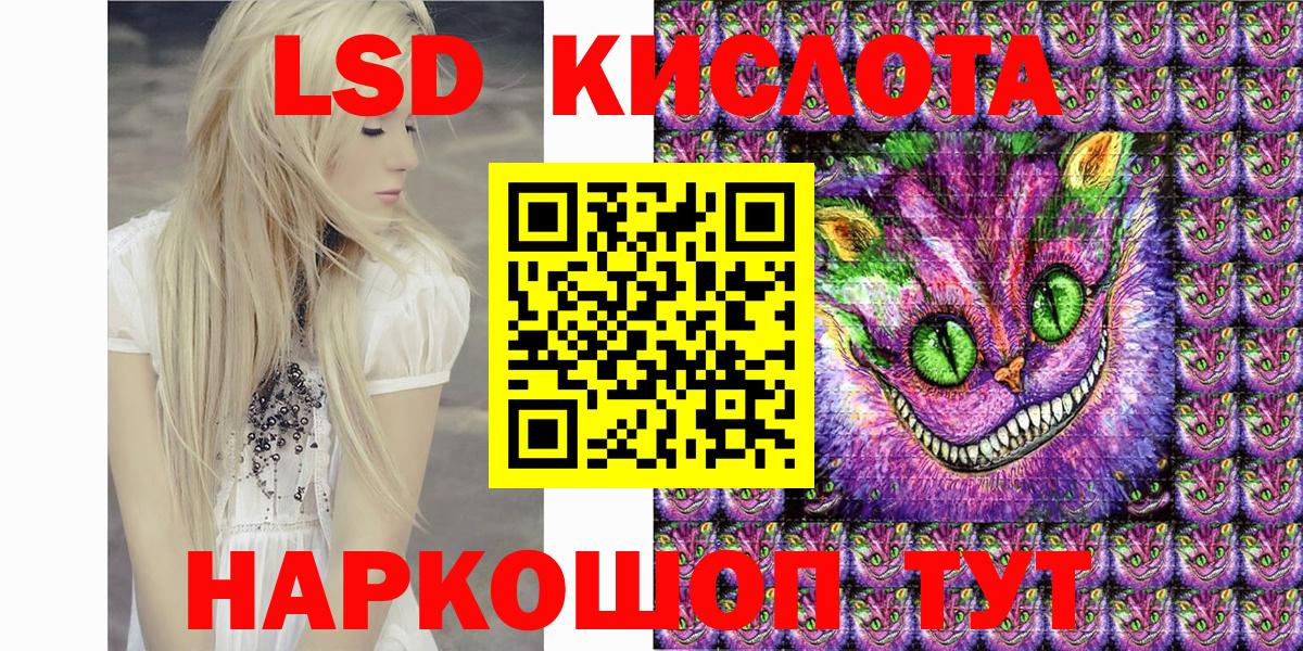 Марки 25I-NBOMe 1,8мг  Марки 25I-NBOMe 1,8мг  Ижевск  Вход с VPN 