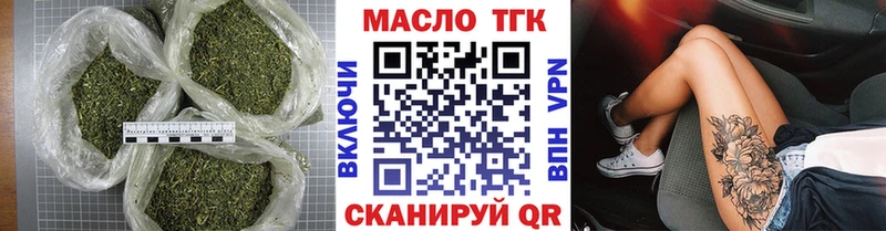 Дистиллят ТГК Wax  цены наркотик  Ижевск 