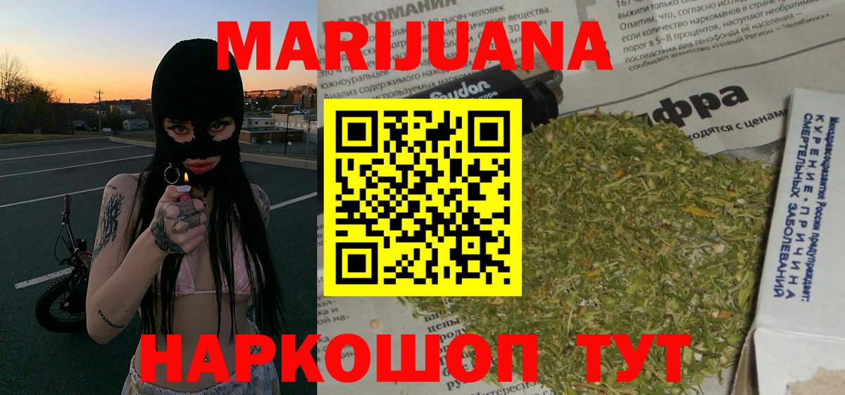 Канабис Bruce Banner  Вход с VPN  Ижевск  Каннабис конопля 